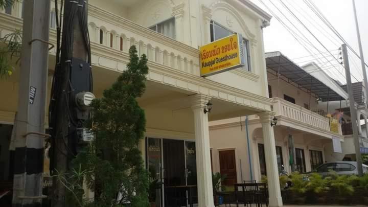 Kaupjai Guesthouse Ban Houayxay Bagian luar foto