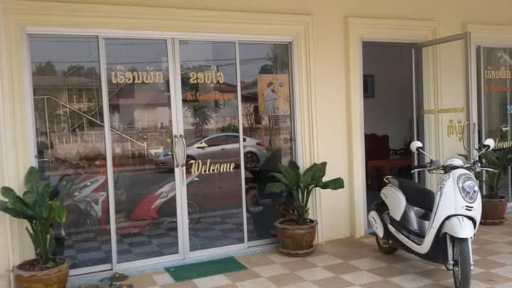 Kaupjai Guesthouse Ban Houayxay Bagian luar foto